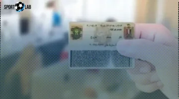 أسعار استخراج بطاقة الرقم القومي 2025 مفصلة: العادي والعاجل والبدل فاقد